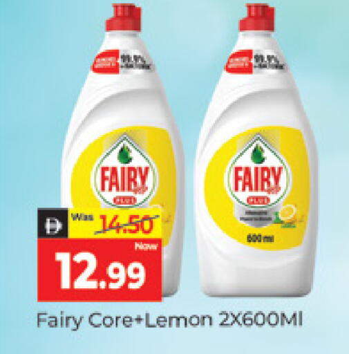 Lemon available at المدينة in الإمارات العربية المتحدة , الامارات - دبي