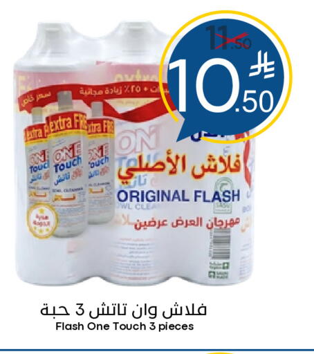 available at Nasim Almouj in KSA, Saudi Arabia, Saudi - Riyadh