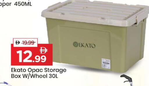 available at Mark & Save in UAE - Sharjah / Ajman