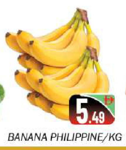 Banana from Philippines available at سوق المبارك هايبرماركت in الإمارات العربية المتحدة , الامارات - الشارقة / عجمان