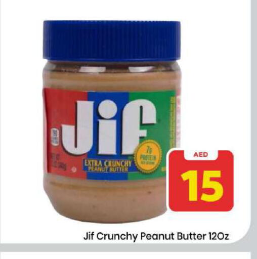 available at Mark & Save in UAE - Sharjah / Ajman