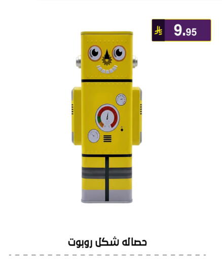 available at الحسين توب أب in مملكة العربية السعودية, السعودية, سعودية - الرياض