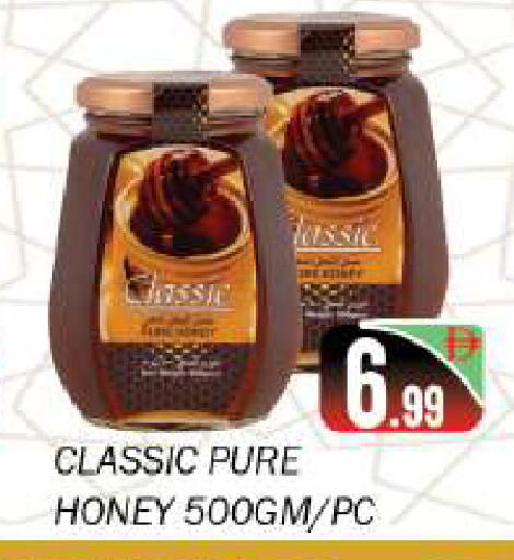 available at سوق المبارك هايبرماركت in الإمارات العربية المتحدة , الامارات - الشارقة / عجمان