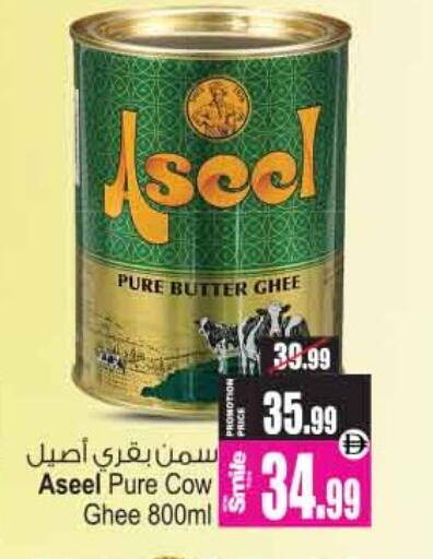 available at أنصار جاليري in الإمارات العربية المتحدة , الامارات - دبي