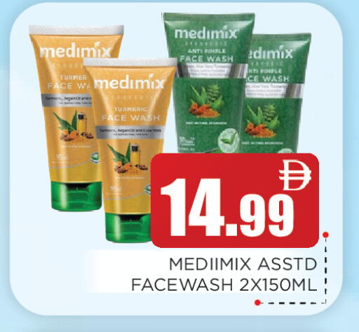 Turmeric available at اينس المدينة هايبرماركت in الإمارات العربية المتحدة , الامارات - الشارقة / عجمان