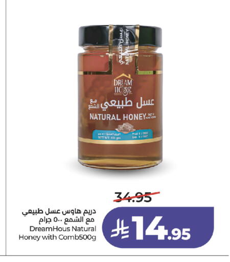 available at LULU Hypermarket in KSA, Saudi Arabia, Saudi - Jeddah