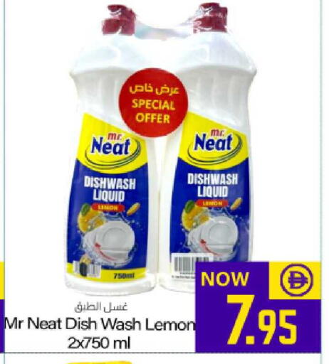 Lemon available at Meem Sajidha in UAE - Fujairah