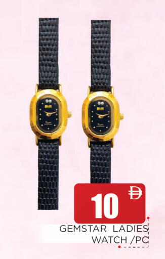 available at اينس المدينة هايبرماركت in الإمارات العربية المتحدة , الامارات - الشارقة / عجمان