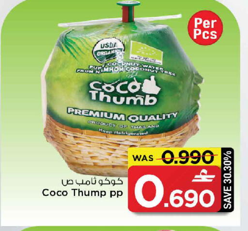 Coconut available at MARK & SAVE in Oman - Muscat