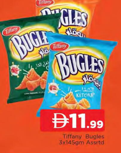 available at المدينة in الإمارات العربية المتحدة , الامارات - الشارقة / عجمان