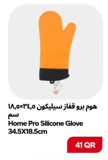 available at Snoomart in Qatar - Al Rayyan