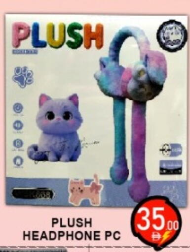 available at جرين جيفت متجر أقسام in الإمارات العربية المتحدة , الامارات - دبي