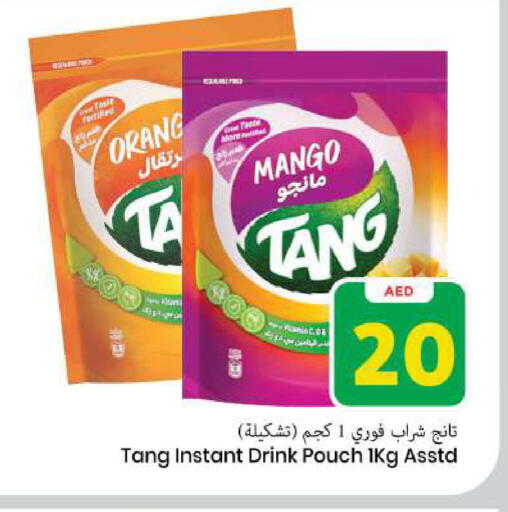 Mango available at Mark & Save in UAE - Sharjah / Ajman