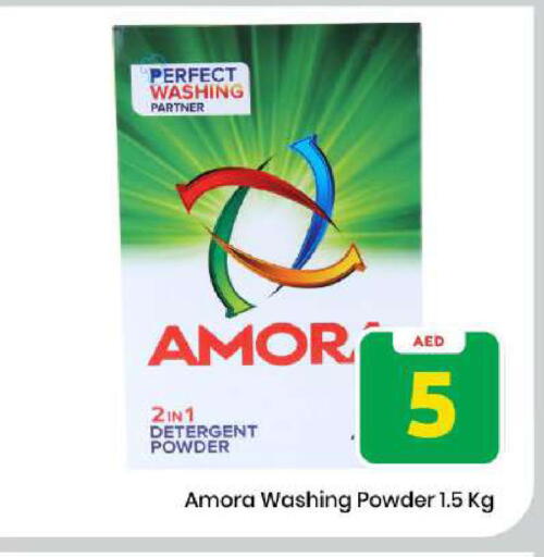 available at مارك & سيف in الإمارات العربية المتحدة , الامارات - دبي