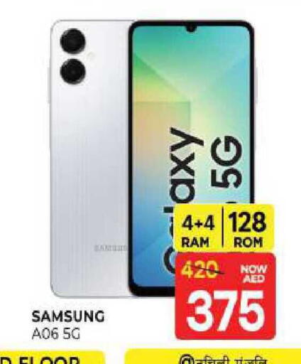 available at المدينة in الإمارات العربية المتحدة , الامارات - الشارقة / عجمان