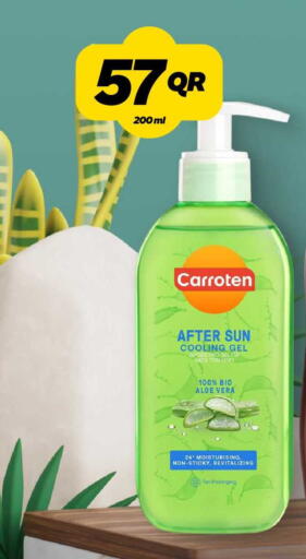 available at سنومارت in قطر - الشمال