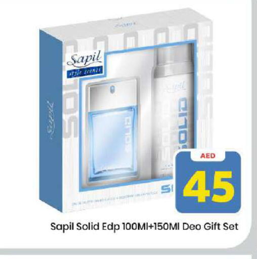 available at مارك & سيف in الإمارات العربية المتحدة , الامارات - دبي