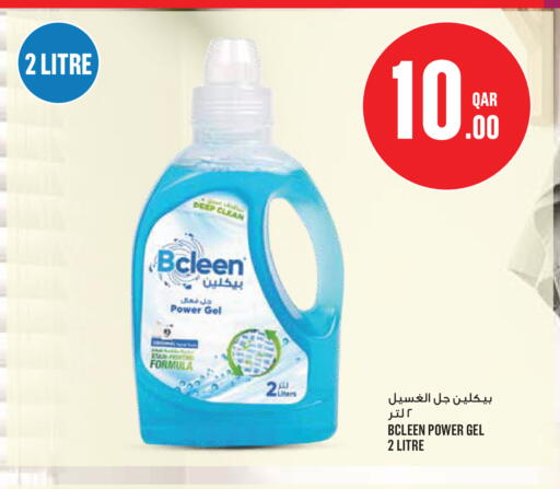 available at Monoprix in Qatar - Al Wakra