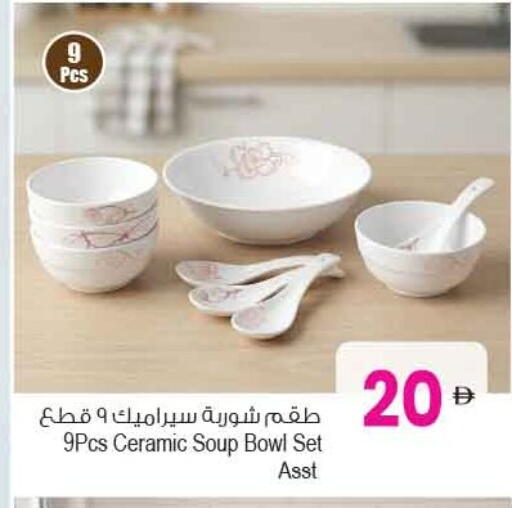 available at أنصار مول in الإمارات العربية المتحدة , الامارات - الشارقة / عجمان