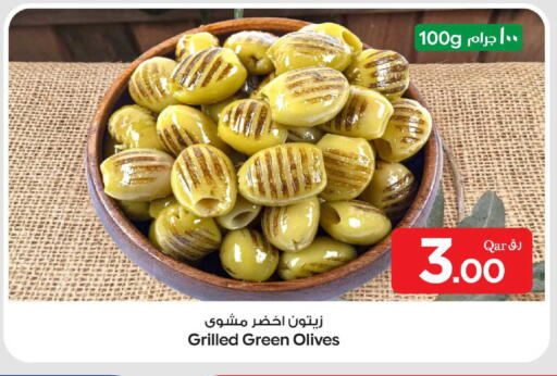 available at بن داود in قطر - الدوحة