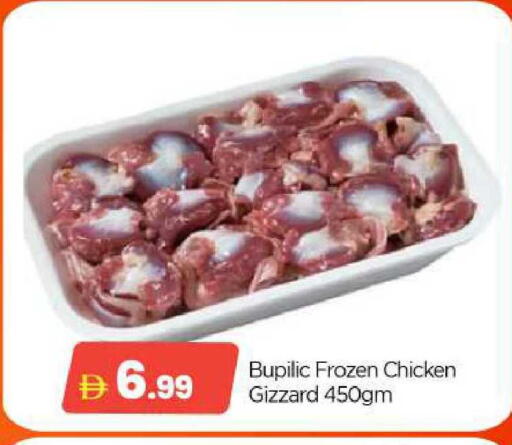 available at BIGmart in UAE - Abu Dhabi