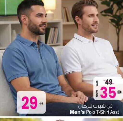 available at أنصار مول in الإمارات العربية المتحدة , الامارات - الشارقة / عجمان