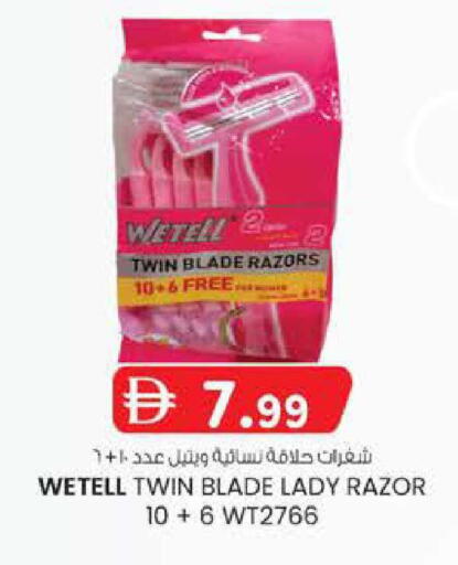 available at K M Trading  in UAE - Abu Dhabi