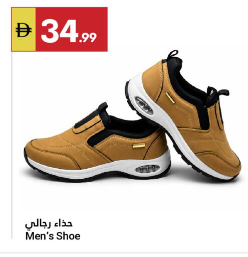 available at جراند الإمارات للتسوق in الإمارات العربية المتحدة , الامارات - أبو ظبي