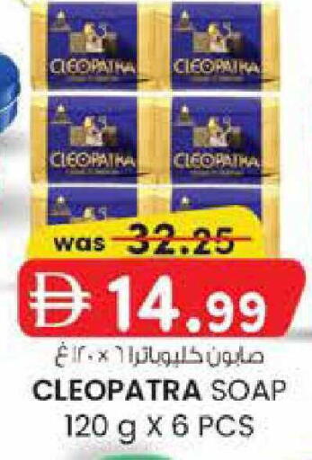 available at ك. إم. هايبرماركت in الإمارات العربية المتحدة , الامارات - الشارقة / عجمان