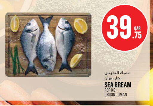 available at Monoprix in Qatar - Al Wakra