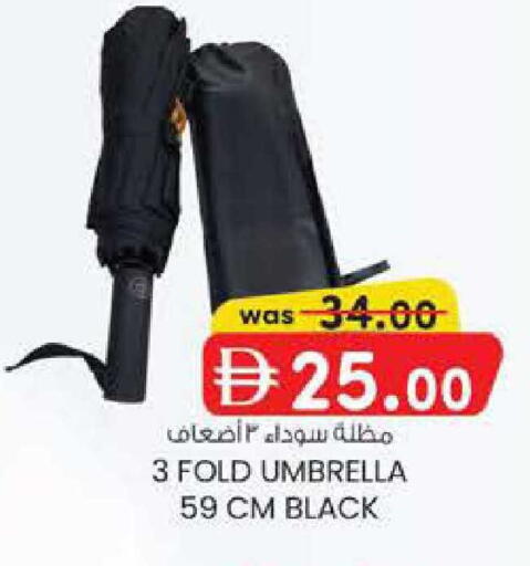 available at ك. الم. للتجارة in الإمارات العربية المتحدة , الامارات - الشارقة / عجمان