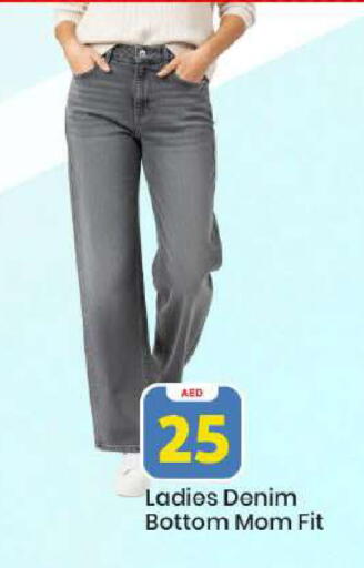 available at مارك & سيف in الإمارات العربية المتحدة , الامارات - دبي