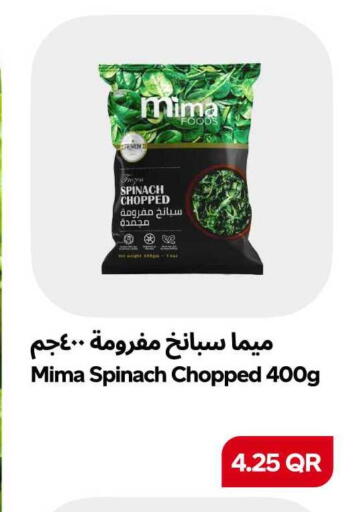 Spinach available at سنومارت in قطر - الشمال