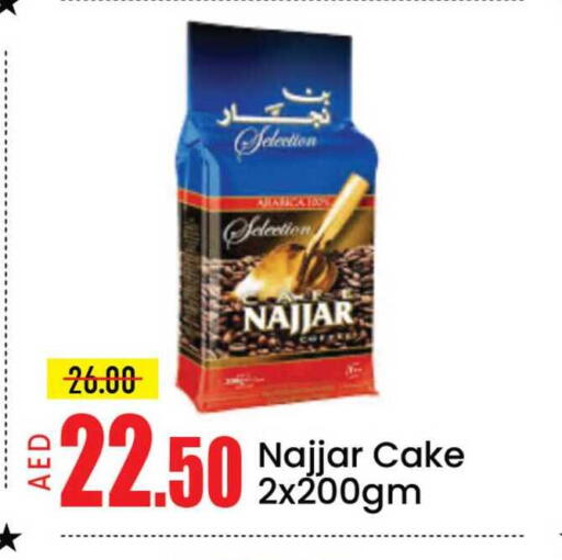 Mango available at Mango Hypermarket LLC in UAE - Dubai