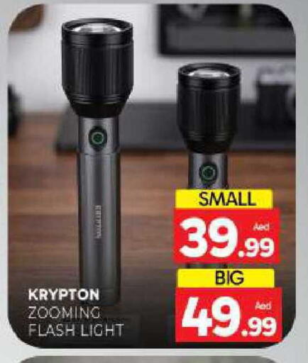 available at المدينة in الإمارات العربية المتحدة , الامارات - الشارقة / عجمان