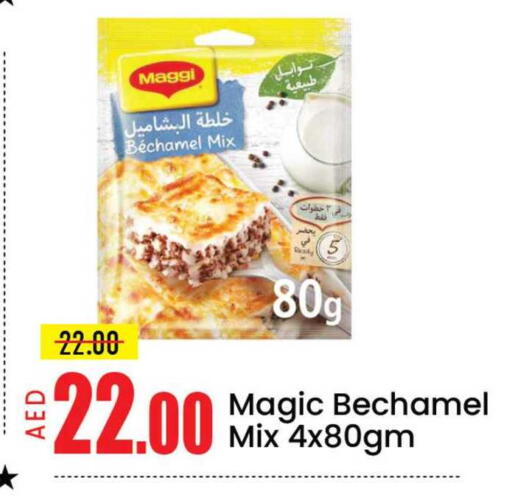 Mango available at مانجو هايبرماركت in الإمارات العربية المتحدة , الامارات - دبي