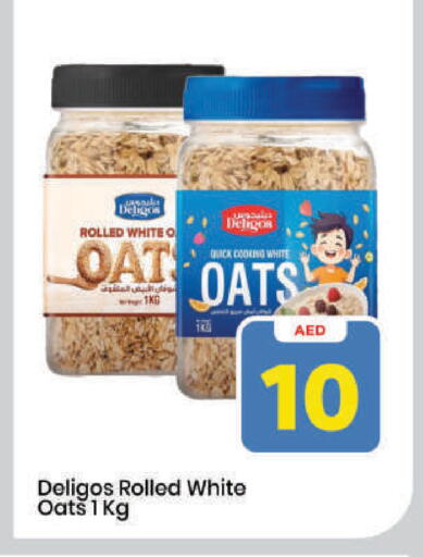 available at مارك & سيف in الإمارات العربية المتحدة , الامارات - دبي