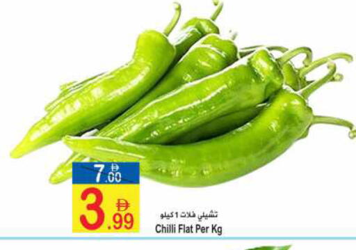 Chilli available at Sun and Sand Hypermarket in UAE - Fujairah