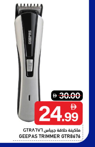 available at AL NADI HYPERMARKET in UAE - Sharjah / Ajman