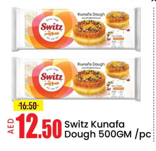 Mango available at مانجو هايبرماركت in الإمارات العربية المتحدة , الامارات - دبي