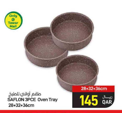 available at SPAR in Qatar - Al Khor