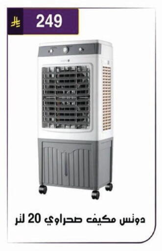 available at الحسين توب أب in مملكة العربية السعودية, السعودية, سعودية - الرياض