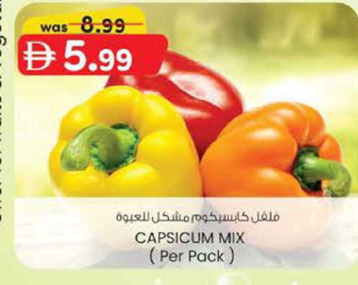 Capsicum available at K M Trading  in UAE - Dubai