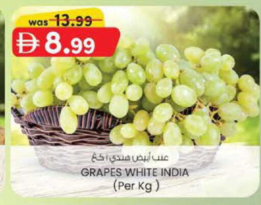 Grapes from India available at ك. الم. للتجارة in الإمارات العربية المتحدة , الامارات - الشارقة / عجمان