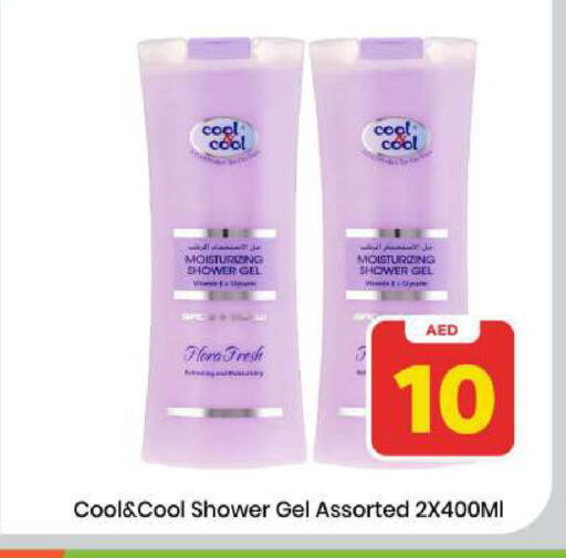 available at مارك & سيف in الإمارات العربية المتحدة , الامارات - الشارقة / عجمان