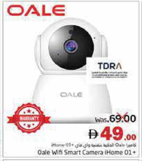 available at هايبر ماركت باسونز in الإمارات العربية المتحدة , الامارات - ٱلْفُجَيْرَة‎