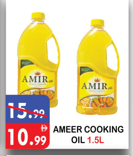 available at يونايتد هيبر ماركت in الإمارات العربية المتحدة , الامارات - دبي