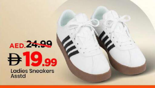 available at Mark & Save in UAE - Sharjah / Ajman