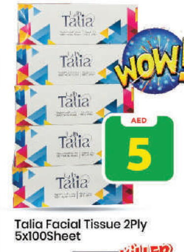 available at مارك & سيف in الإمارات العربية المتحدة , الامارات - دبي