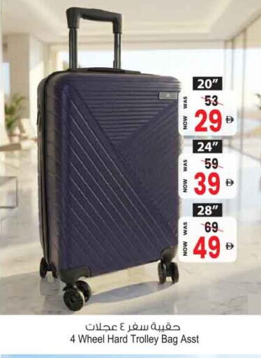 available at أنصار مول in الإمارات العربية المتحدة , الامارات - الشارقة / عجمان